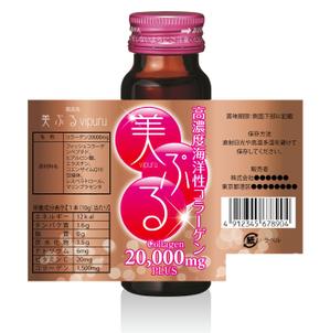 design_studio_be (design_studio_be)さんのコラーゲンドリンクのパッケージデザイン及びラベルデザインへの提案
