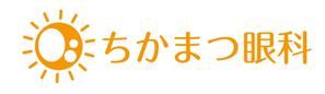 RAFURUさんのクリニックのロゴへの提案