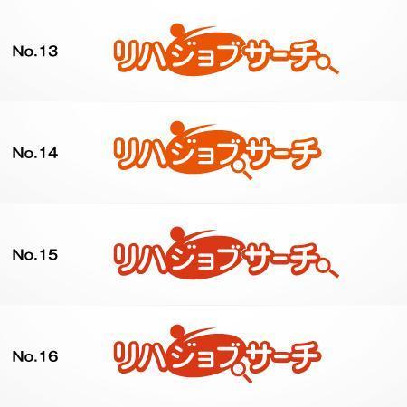 Yoshimasa Maeda ()さんの成果報酬型求人サイト「リハジョブサーチ」のロゴへの提案