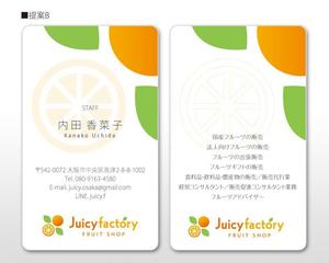u-ko (u-ko-design)さんのフルーツ屋(フルーツショップ)『Juicy Factory』の名刺デザインへの提案