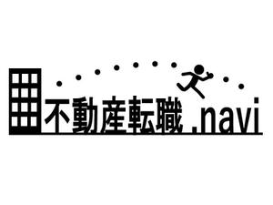RIRIdz (riri-earth)さんの不動産業界専門の転職サイト「不動産転職ナビ」のロゴ作成依頼への提案