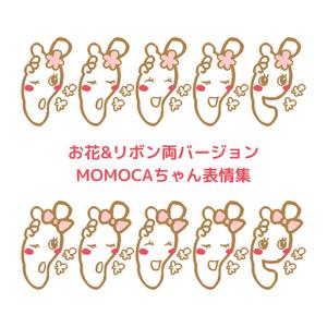 ソバコ (Toshikoshi_Sobako)さんのふむふむ君の相棒？恋人？　MOMOCAちゃんへの提案