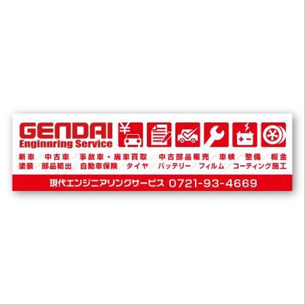 gendai_c1.jpg