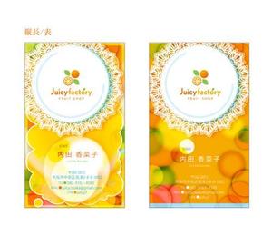 135-230 (Ch-biseminaick)さんのフルーツ屋(フルーツショップ)『Juicy Factory』の名刺デザインへの提案