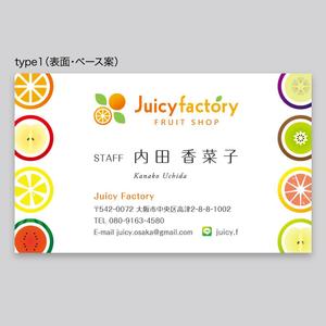 rinrioconon (rinrioconon)さんのフルーツ屋(フルーツショップ)『Juicy Factory』の名刺デザインへの提案