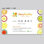 rinrioconon (rinrioconon)さんのフルーツ屋(フルーツショップ)『Juicy Factory』の名刺デザインへの提案
