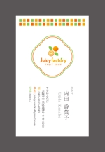 MLNS ()さんのフルーツ屋(フルーツショップ)『Juicy Factory』の名刺デザインへの提案