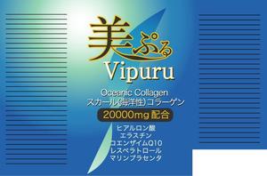 utsubojin (utsubojin)さんのコラーゲンドリンクのパッケージデザイン及びラベルデザインへの提案