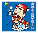 お絵描き工房『はむすたー』 (mugi28)さんの919星人のLINEスタンプ作成への提案