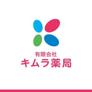 ふくみみデザイン (fuku33)さんの有限会社　キムラ薬局　のデザインへの提案