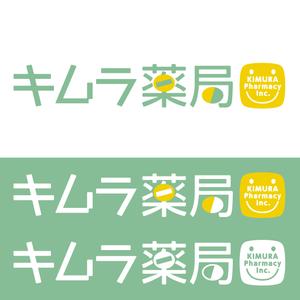 nase1211 (nase1211)さんの有限会社　キムラ薬局　のデザインへの提案