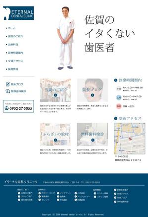 ギャズデザイン (gazneko)さんのサイトリニューアルに伴うＴＯＰページデザインとセカンドページの雛形の作成への提案
