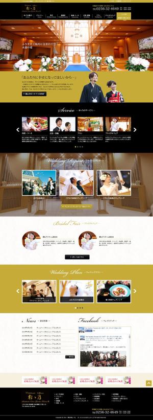 chooz1softさんの結婚式場のウェブデザインのリニューアル（デザインのみ、レスポンシブサイト）への提案