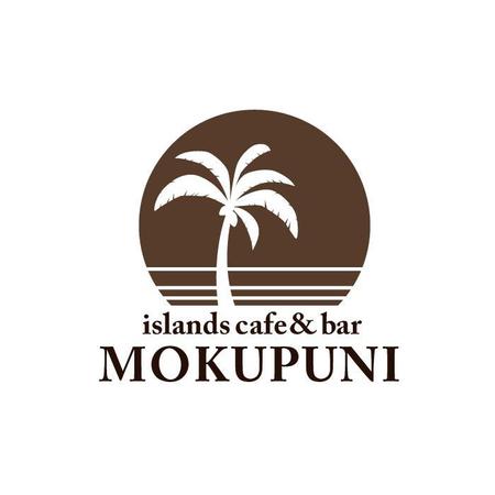 株式会社ネイキッドテクノロジー (ntech)さんの新規オープンのカフェバー『islands cafe&bar MOKUPUNI』のロゴへの提案