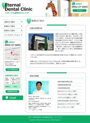 millmi (millmi)さんのサイトリニューアルに伴うＴＯＰページデザインとセカンドページの雛形の作成への提案
