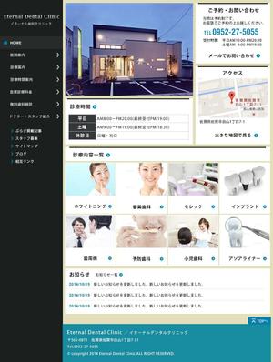sois (summer_s)さんのサイトリニューアルに伴うＴＯＰページデザインとセカンドページの雛形の作成への提案