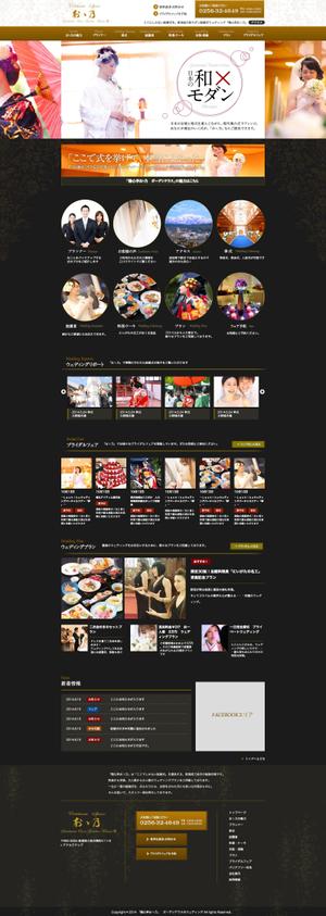 AW (shuhara)さんの結婚式場のウェブデザインのリニューアル（デザインのみ、レスポンシブサイト）への提案
