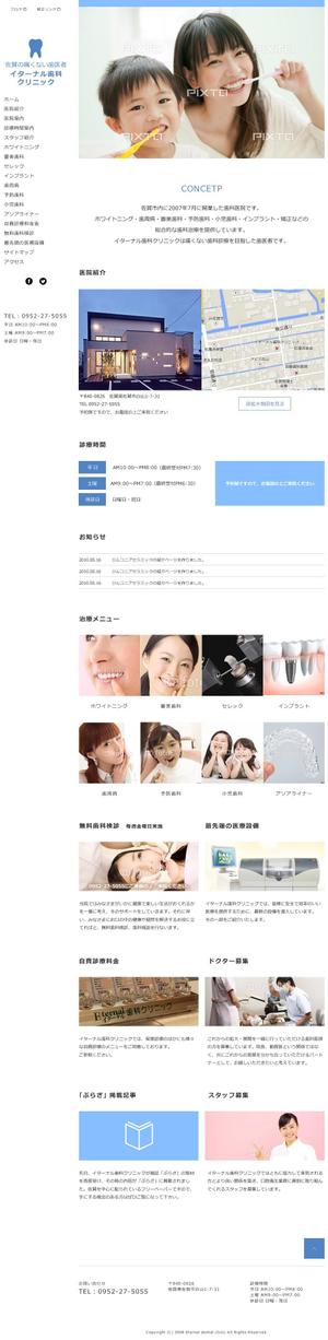 ロッシ (mutu117)さんのサイトリニューアルに伴うＴＯＰページデザインとセカンドページの雛形の作成への提案