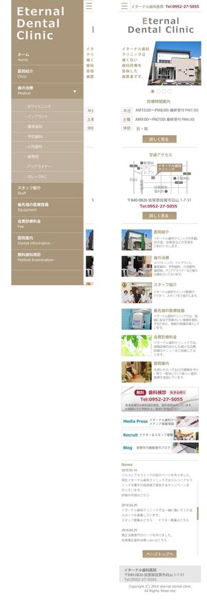 前田 コウ (cocosign)さんのサイトリニューアルに伴うＴＯＰページデザインとセカンドページの雛形の作成への提案