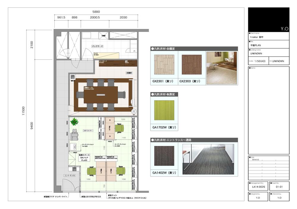 通常PLAN_0925.jpg