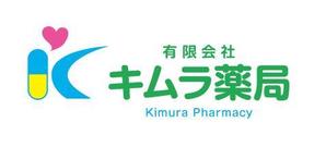 K-Station (K-Station)さんの有限会社　キムラ薬局　のデザインへの提案