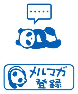 ttsoul (ttsoul)さんのプロフィール用のイラストとメルマガ登録のバナー作成への提案