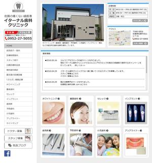 rejoice1128さんのサイトリニューアルに伴うＴＯＰページデザインとセカンドページの雛形の作成への提案