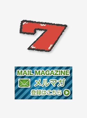 akita-no-ringo (akita-no-ringo)さんのプロフィール用のイラストとメルマガ登録のバナー作成への提案