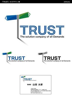 chihomsさんの会社のロゴへの提案