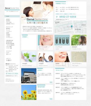 id1027 (id1027)さんのサイトリニューアルに伴うＴＯＰページデザインとセカンドページの雛形の作成への提案