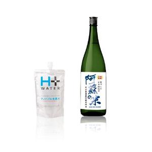 onesecond (onesecond)さんの「焼酎ボトルのラベルデザイン」米焼酎のボトルに巻くラベルデザインへの提案