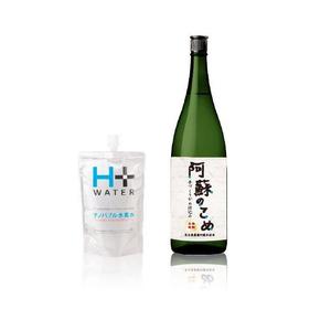 onesecond (onesecond)さんの「焼酎ボトルのラベルデザイン」米焼酎のボトルに巻くラベルデザインへの提案