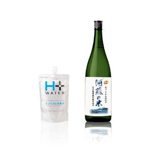 onesecond (onesecond)さんの「焼酎ボトルのラベルデザイン」米焼酎のボトルに巻くラベルデザインへの提案