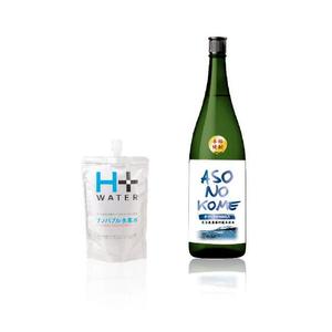 onesecond (onesecond)さんの「焼酎ボトルのラベルデザイン」米焼酎のボトルに巻くラベルデザインへの提案