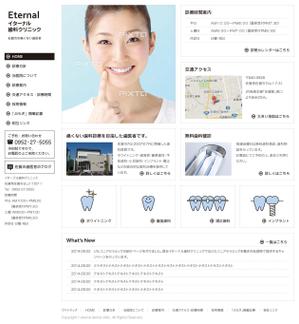 La ()さんのサイトリニューアルに伴うＴＯＰページデザインとセカンドページの雛形の作成への提案