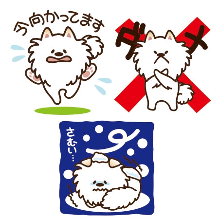 CHIHUAHUA BASE (tae1182)さんの秋田犬長毛種のイラスト製作依頼への提案