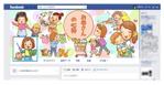 さんのFacebookページ『お母さんの心得』のカバーとプロフィール画像の作成への提案