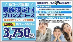 kg12 (kg12)さんのオンライン英会話スクール　HPのＴＯＰページ用のキャンペーンカルーセルデザインの作成依頼への提案