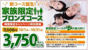 kg12 (kg12)さんのオンライン英会話スクール　HPのＴＯＰページ用のキャンペーンカルーセルデザインの作成依頼への提案