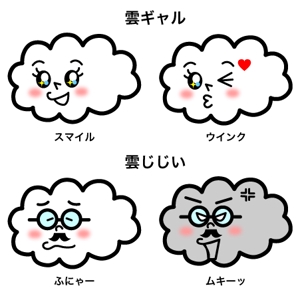 otoboke design ()さんの雲のキャラクター制作への提案