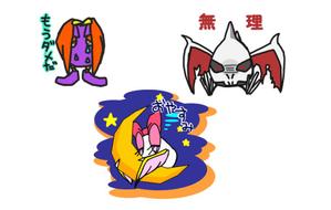 コウモリの独自キャラクターを使ったlineスタンプ作成 原画あり に対するyo Si Yo Siの事例 実績 提案一覧 Id Lineスタンプ作成の仕事 クラウドソーシング ランサーズ