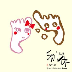 AiryDesign -エアリーデザイン- (sitora)さんのふむふむ君の相棒？恋人？　MOMOCAちゃんへの提案
