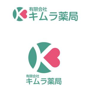 ebiponta55 (ebiponta55)さんの有限会社　キムラ薬局　のデザインへの提案