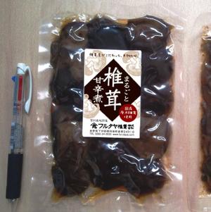 Tom (tomdes)さんの国産原料を使用した加工品の商品ラベルデザイン　※追加依頼１点ありへの提案