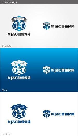 SakutaDesign (Saku-TA)さんの警備会社ロゴへの提案