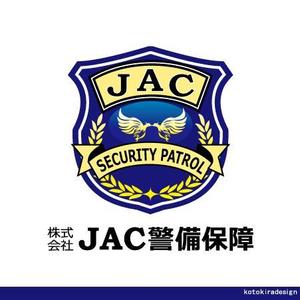 K-Design (kotokiradesign)さんの警備会社ロゴへの提案