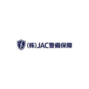 ロゴ研究所 (rogomaru)さんの警備会社ロゴへの提案
