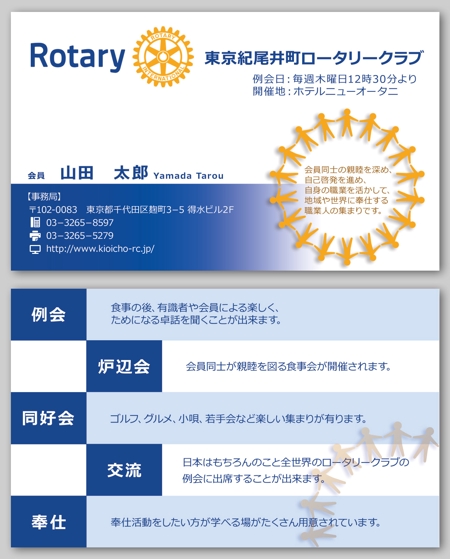 Miwako Lucyフォトグラファー (mi-koida)さんのインビテーションカードのデザイン　名刺サイズ表裏への提案