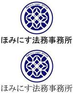 アールデザイン hikoji (hikoji)さんの【！注目！】行政書士事務所のロゴを募集します☆への提案