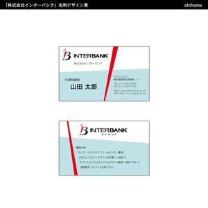 chihomsさんの通販、コールセンター、人材派遣を行う会社の名刺デザイン制作への提案